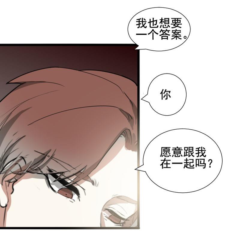 第39话 鸿门宴 6-第39话