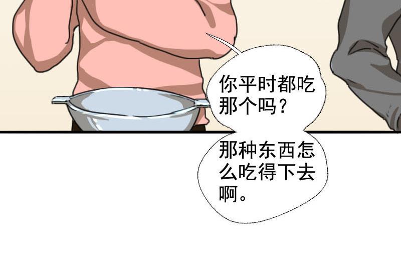 第5话 魔鬼训练-第5话