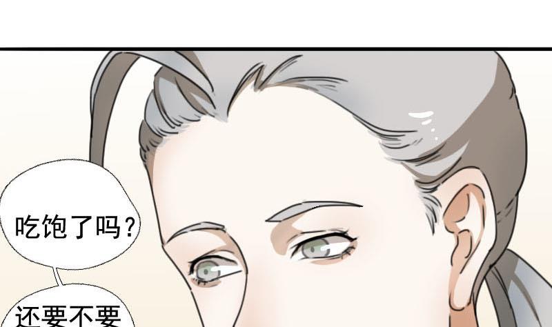 第5话 魔鬼训练-第5话