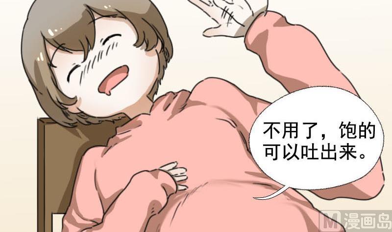 第5话 魔鬼训练-第5话