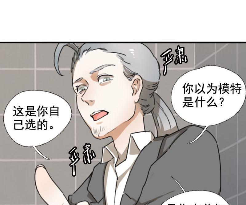 第5话 魔鬼训练-第5话