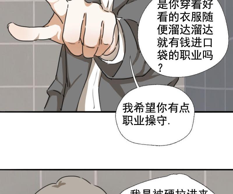 第5话 魔鬼训练-第5话