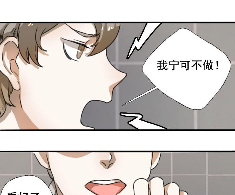 第5话 魔鬼训练-第5话