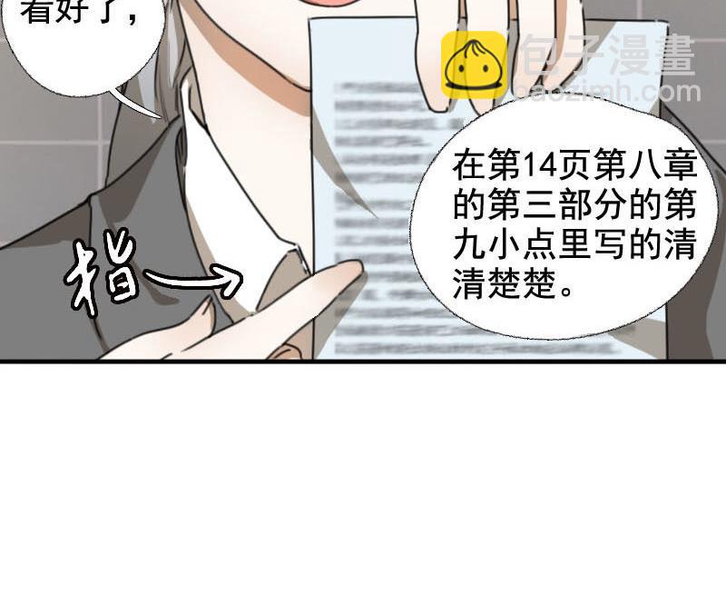 第5话 魔鬼训练-第5话