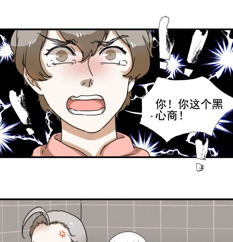 第5话 魔鬼训练-第5话