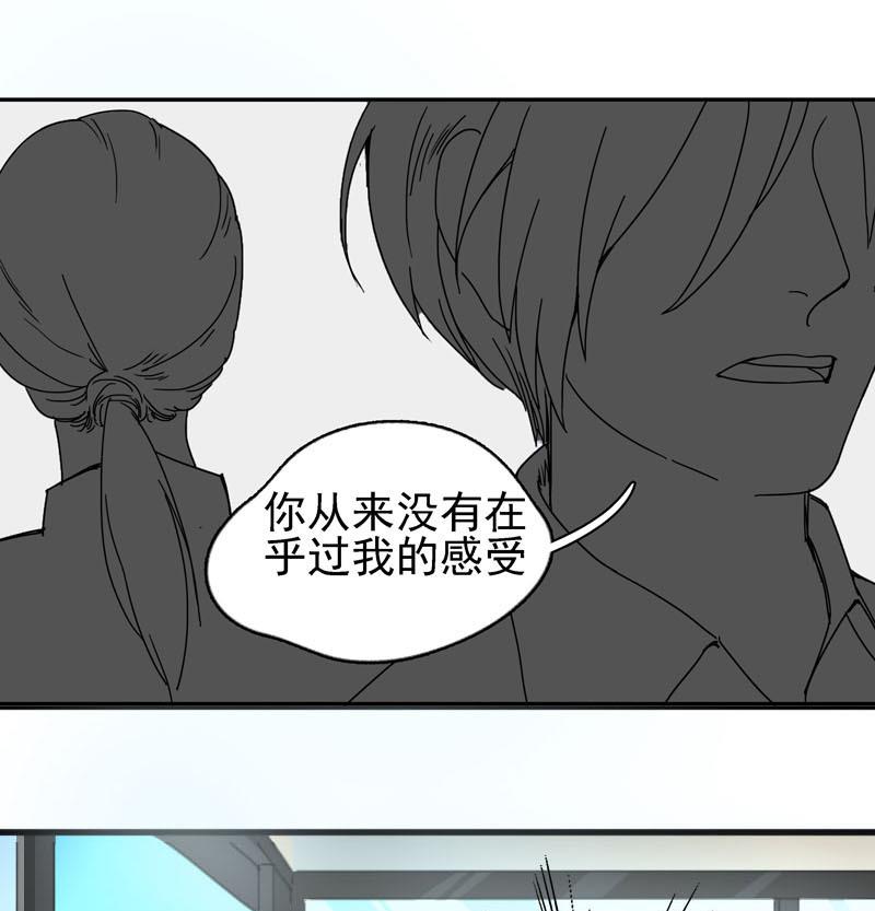 第5话 魔鬼训练-第5话