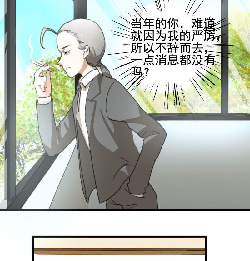 第5话 魔鬼训练-第5话