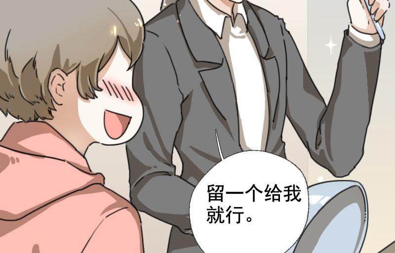 第5话 魔鬼训练-第5话