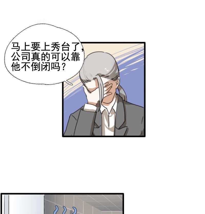 第5话 魔鬼训练-第5话