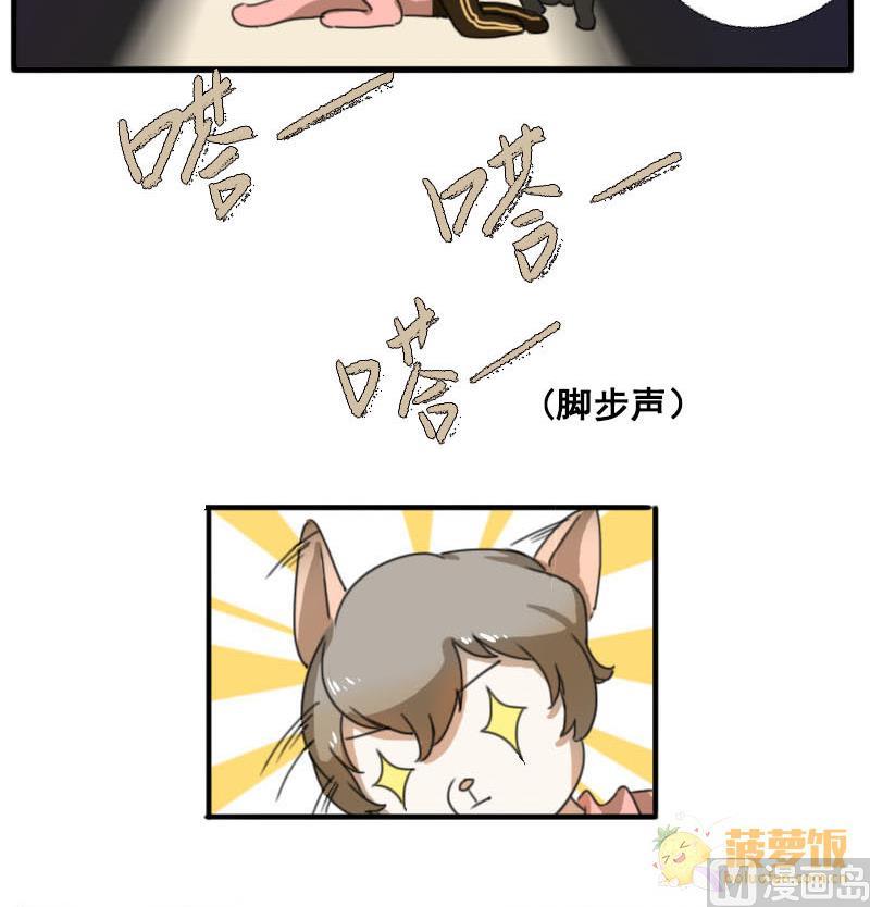 第5话 魔鬼训练-第5话