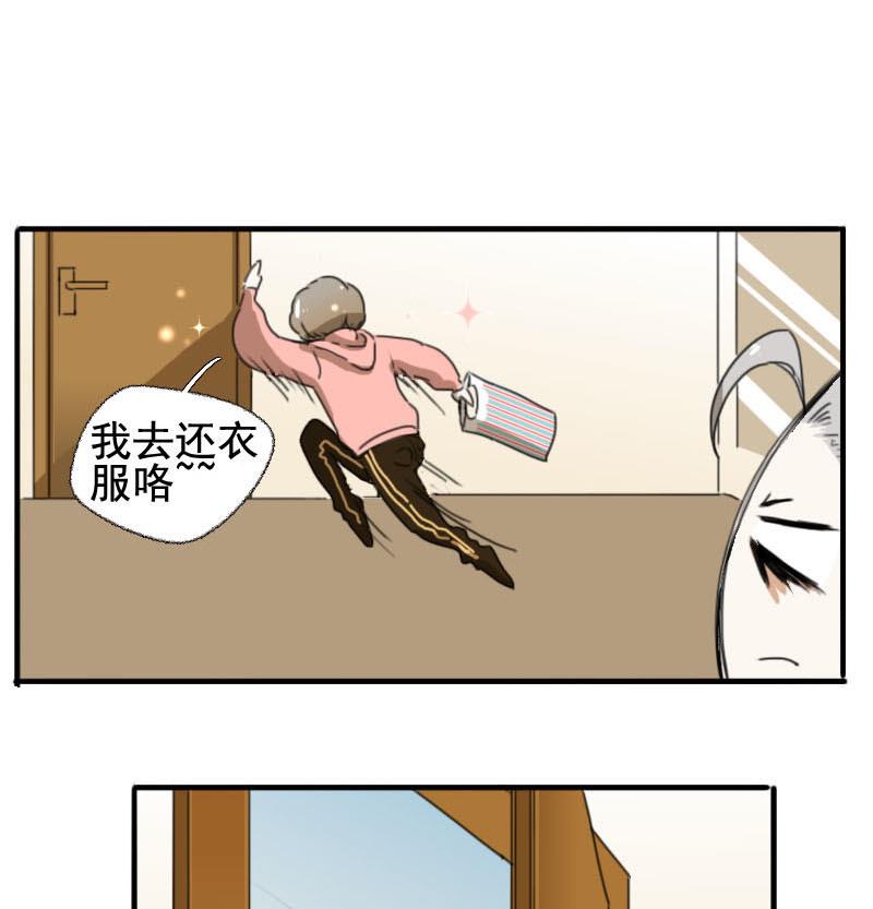 第5话 魔鬼训练-第5话