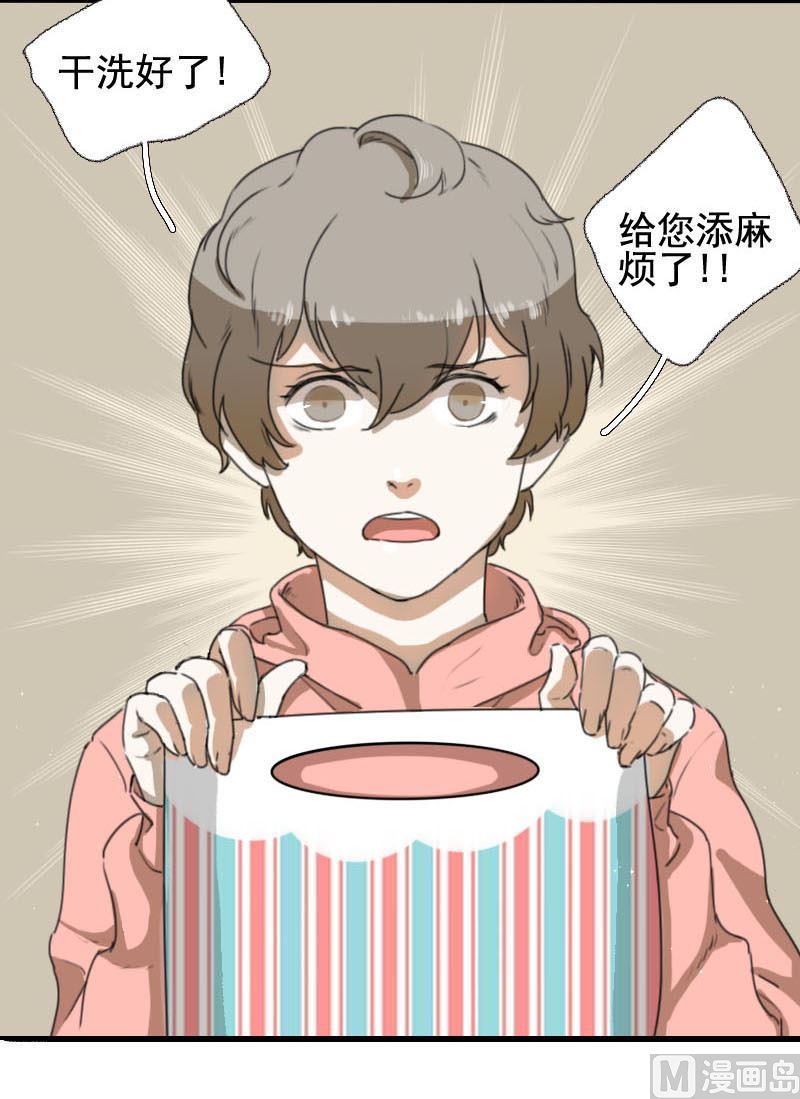 第5话 魔鬼训练-第5话