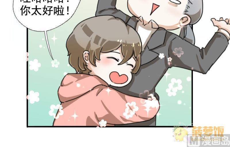 第5话 魔鬼训练-第5话