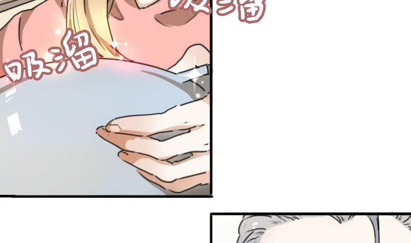 第5话 魔鬼训练-第5话