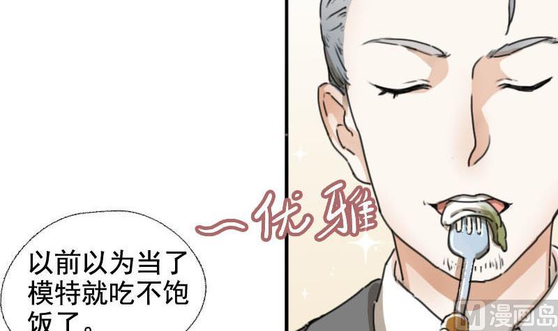 第5话 魔鬼训练-第5话