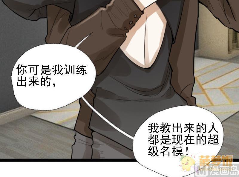 第7话 秀场日 2-第7话