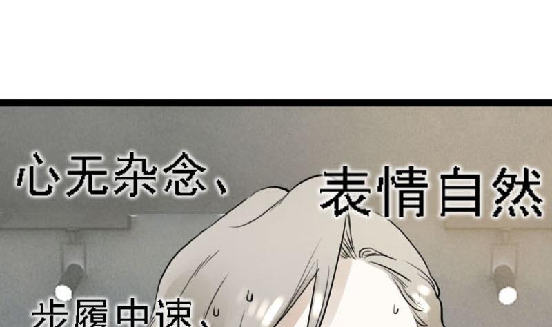 第7话 秀场日 2-第7话