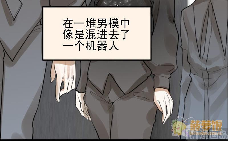 第7话 秀场日 2-第7话