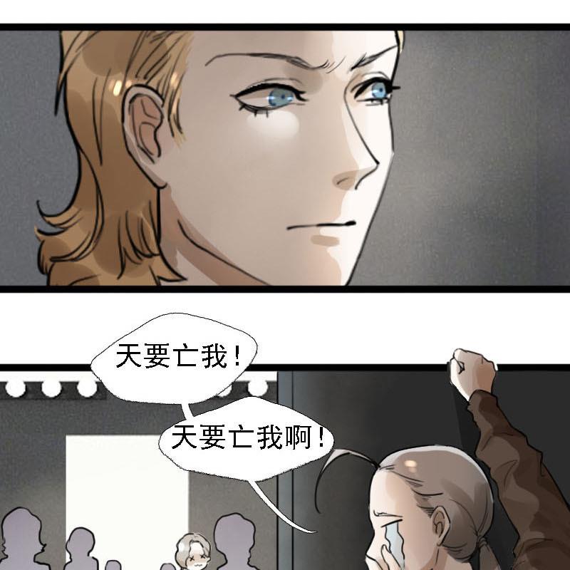 第7话 秀场日 2-第7话