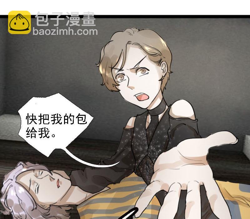 第7话 秀场日 2-第7话