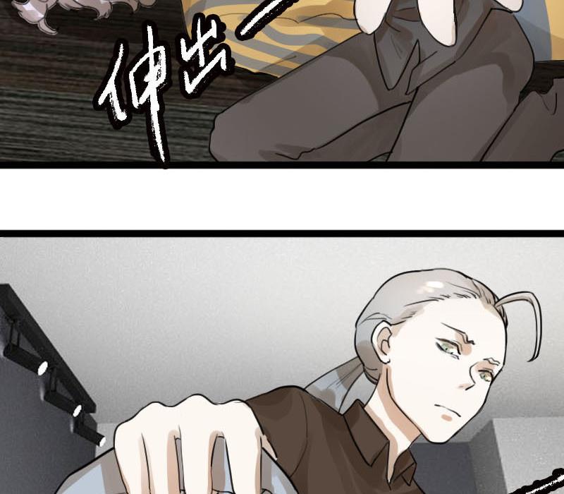 第7话 秀场日 2-第7话