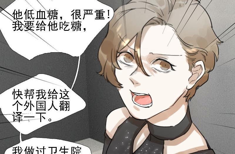 第7话 秀场日 2-第7话