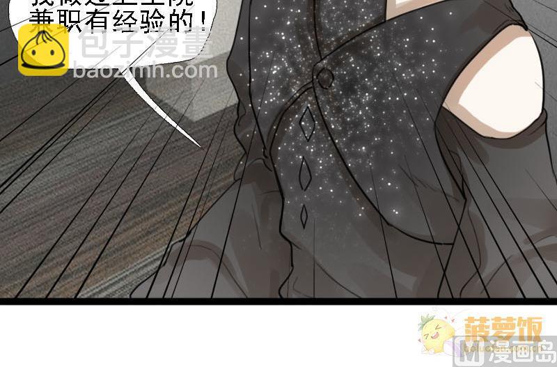 第7话 秀场日 2-第7话