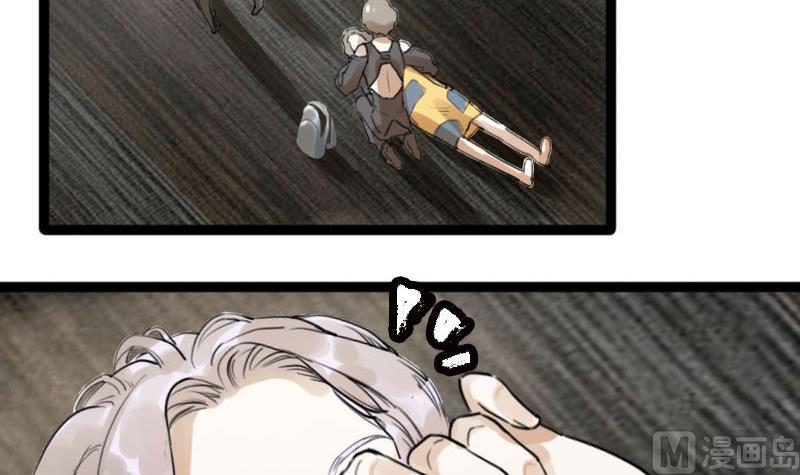 第7话 秀场日 2-第7话