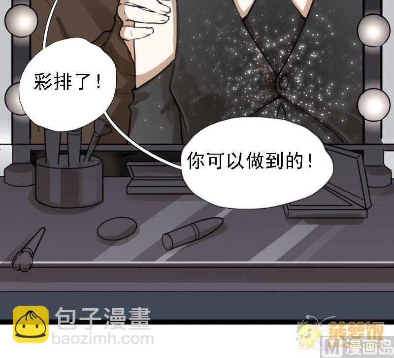 第7话 秀场日 2-第7话