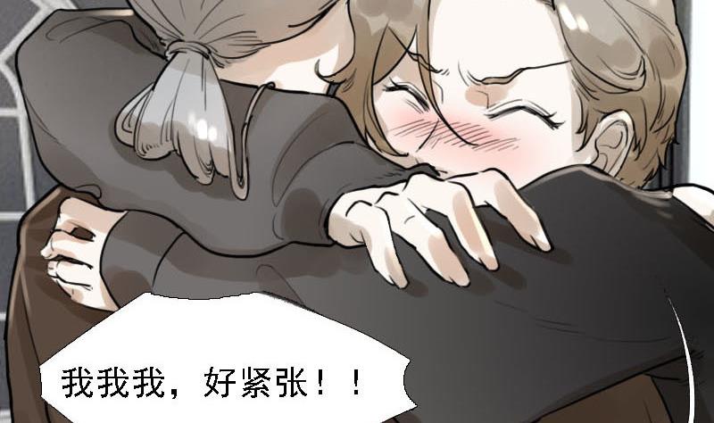 第7话 秀场日 2-第7话