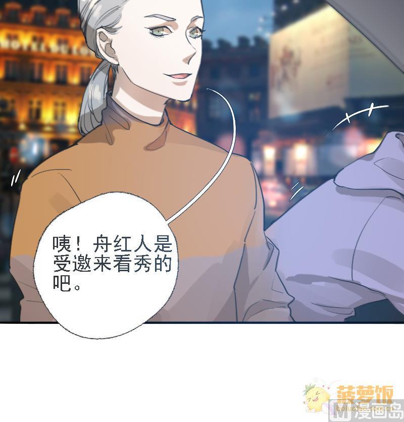 第9话 冰火不相容 1(1/2)-第9话