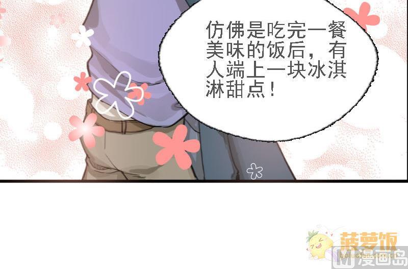 第9话 冰火不相容 1(1/2)-第9话