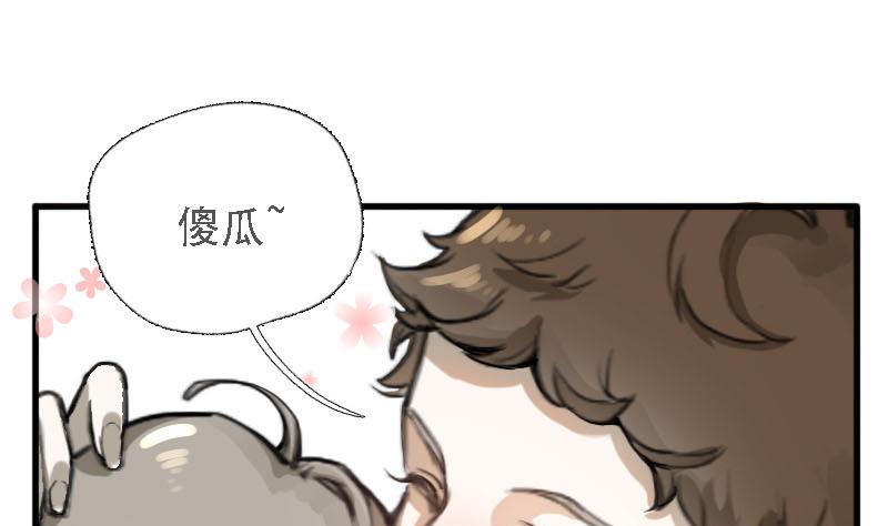 第9话 冰火不相容 1(1/2)-第9话