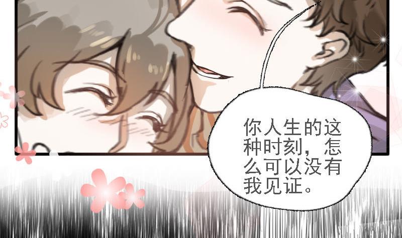 第9话 冰火不相容 1(1/2)-第9话