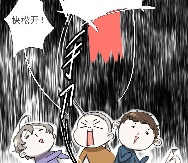 第9话 冰火不相容 1(1/2)-第9话