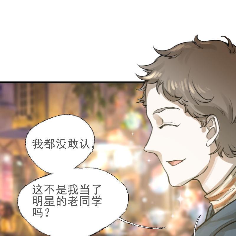 第9话 冰火不相容 1(1/2)-第9话