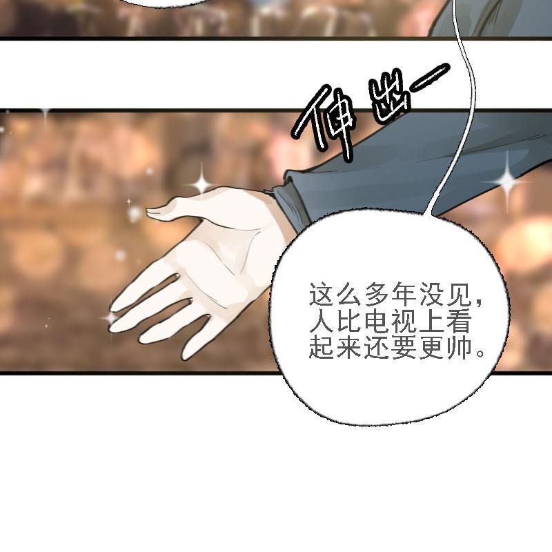 第9话 冰火不相容 1(1/2)-第9话