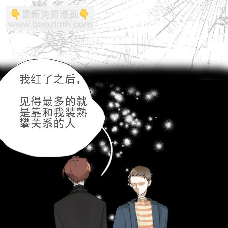 第9话 冰火不相容 1(1/2)-第9话