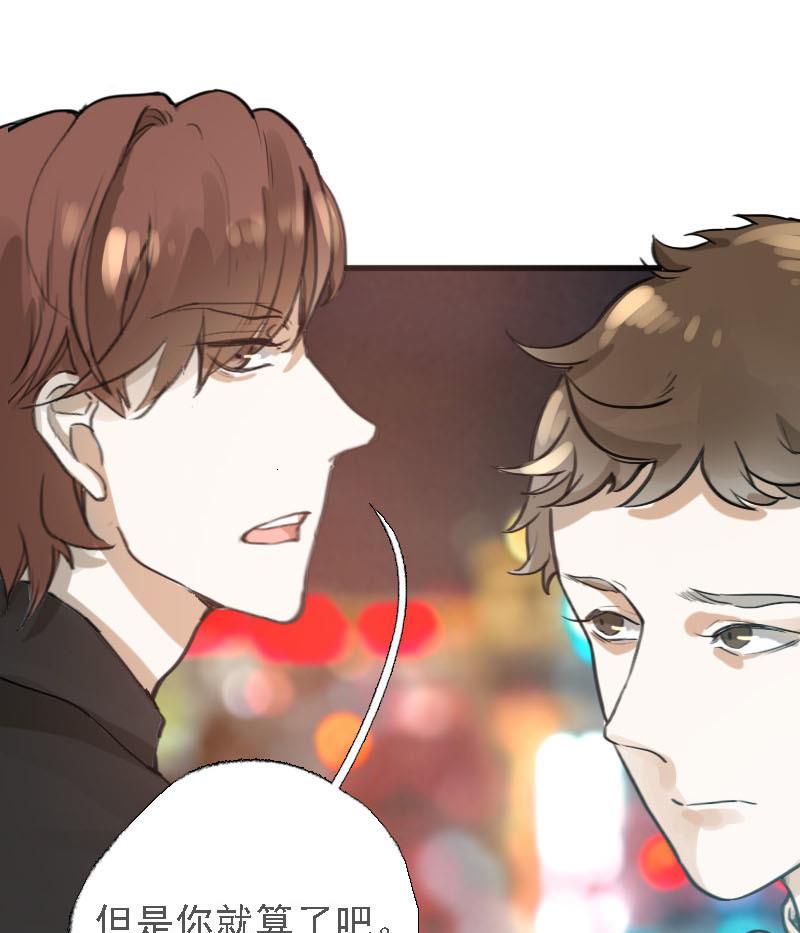 第9话 冰火不相容 1(1/2)-第9话