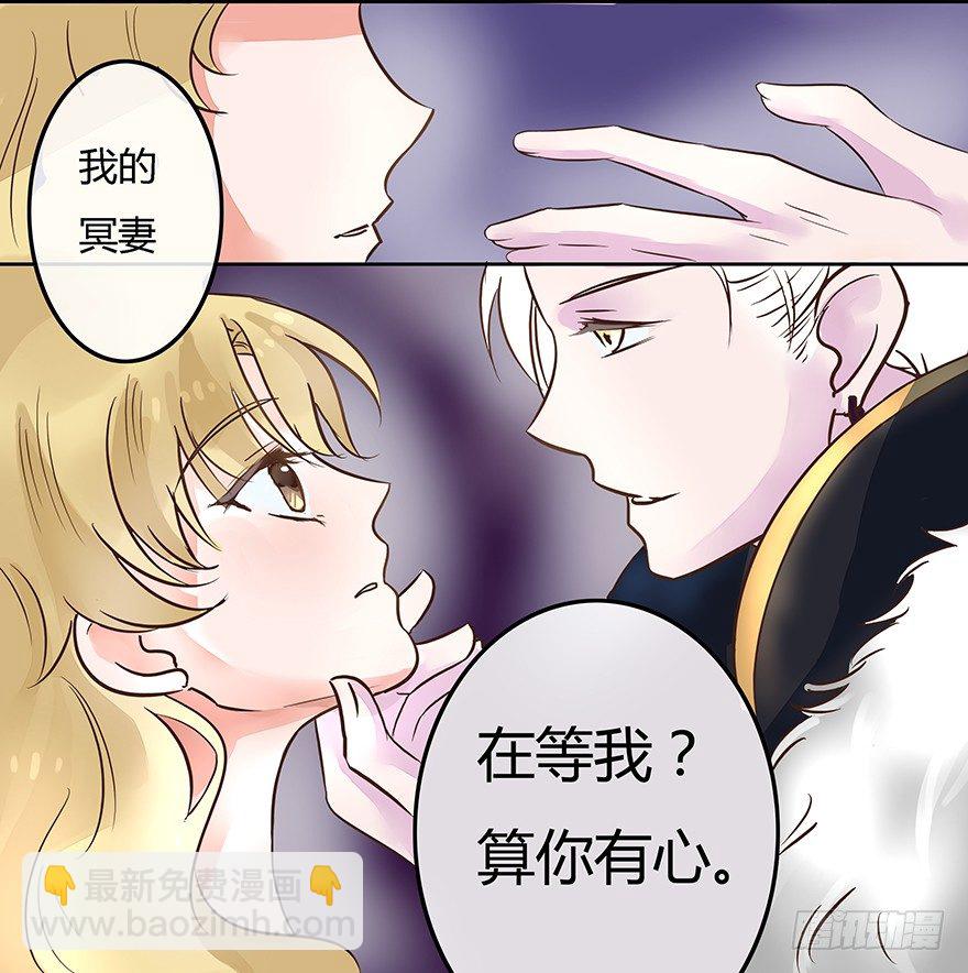 第1话  鬼节&amp;冥婚契约-第1话