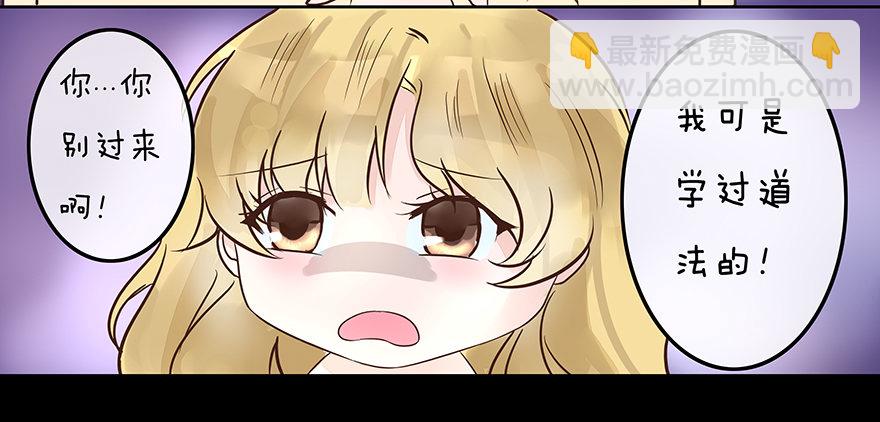 第1话  鬼节&amp;冥婚契约-第1话