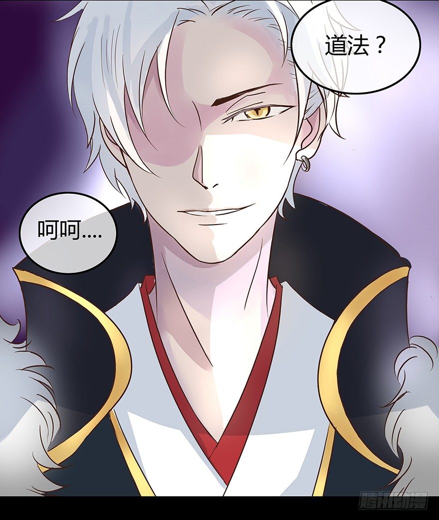 第1话  鬼节&amp;冥婚契约-第1话