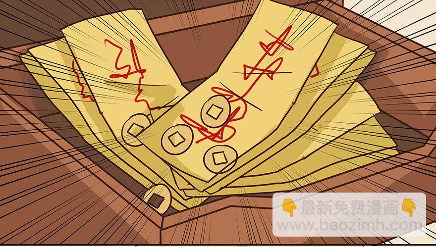 第1话  鬼节&amp;冥婚契约-第1话