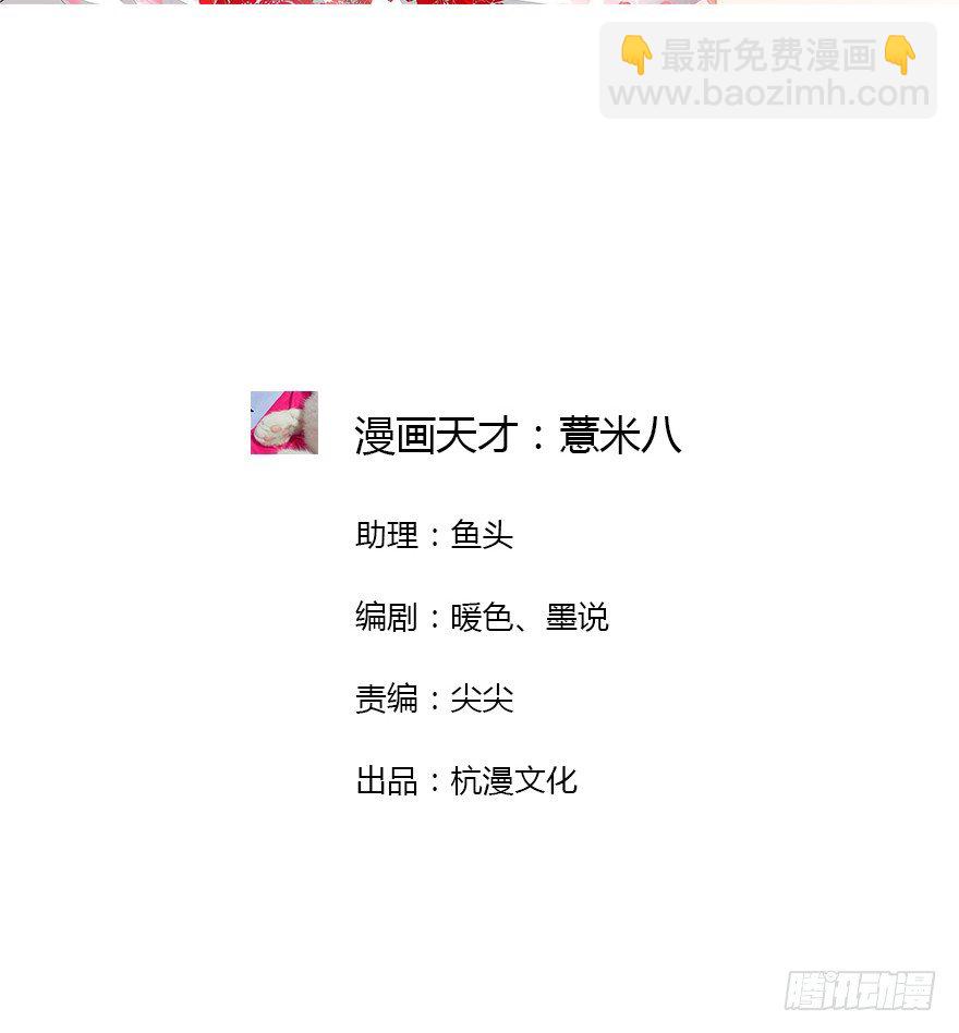 第1话  鬼节&amp;冥婚契约-第1话