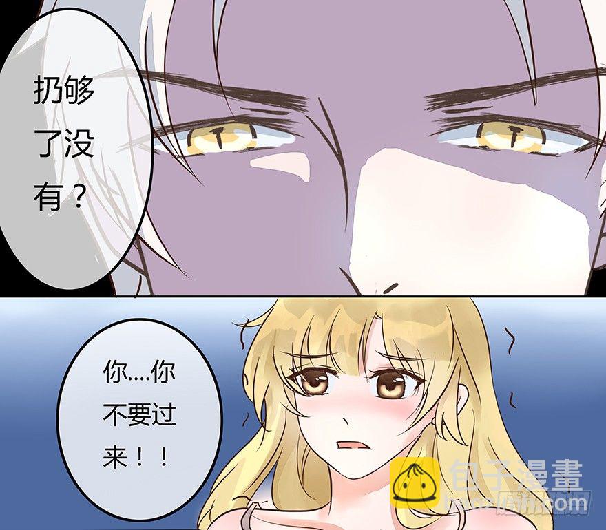 第1话  鬼节&amp;冥婚契约-第1话