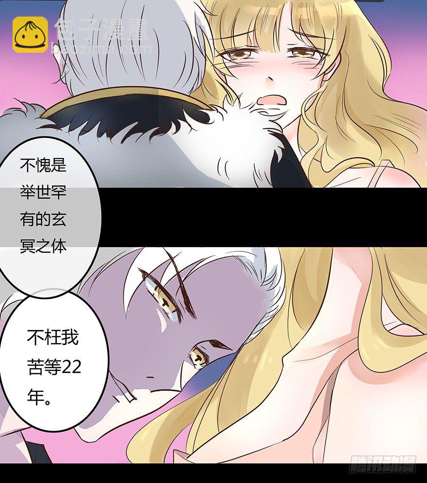 第1话  鬼节&amp;冥婚契约-第1话