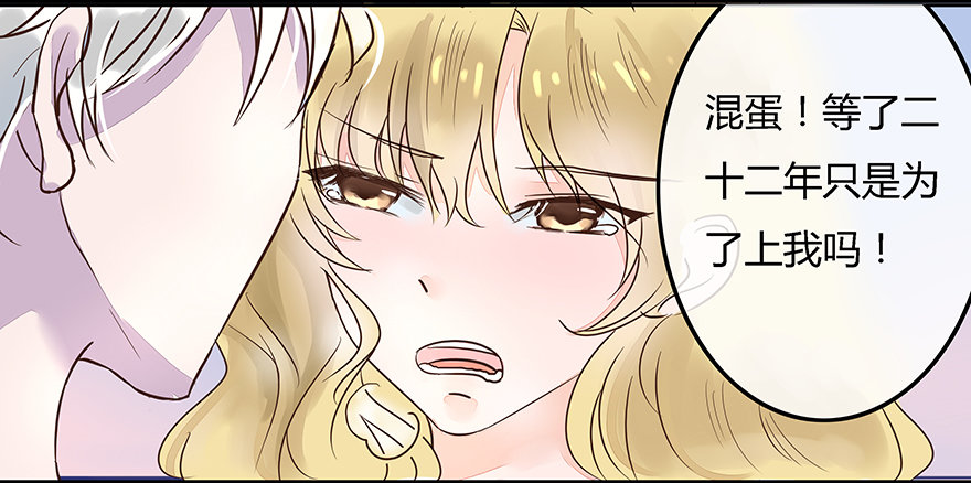 第1话  鬼节&amp;冥婚契约-第1话