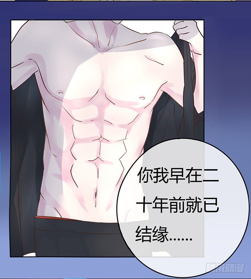 第1话  鬼节&amp;冥婚契约-第1话