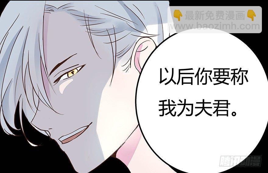 第1话  鬼节&amp;冥婚契约-第1话