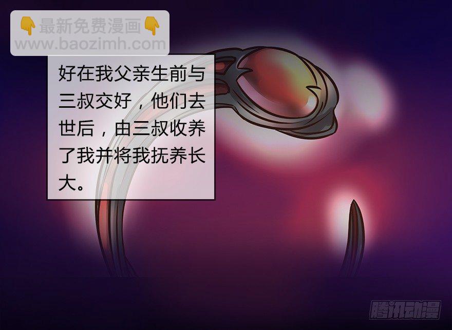 第1话  鬼节&amp;冥婚契约-第1话